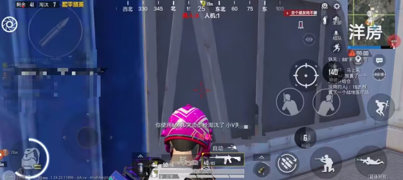 和平精英外挂《狩猎者》直装史诗级更新独家写法稳定连打奔放零售必备产品