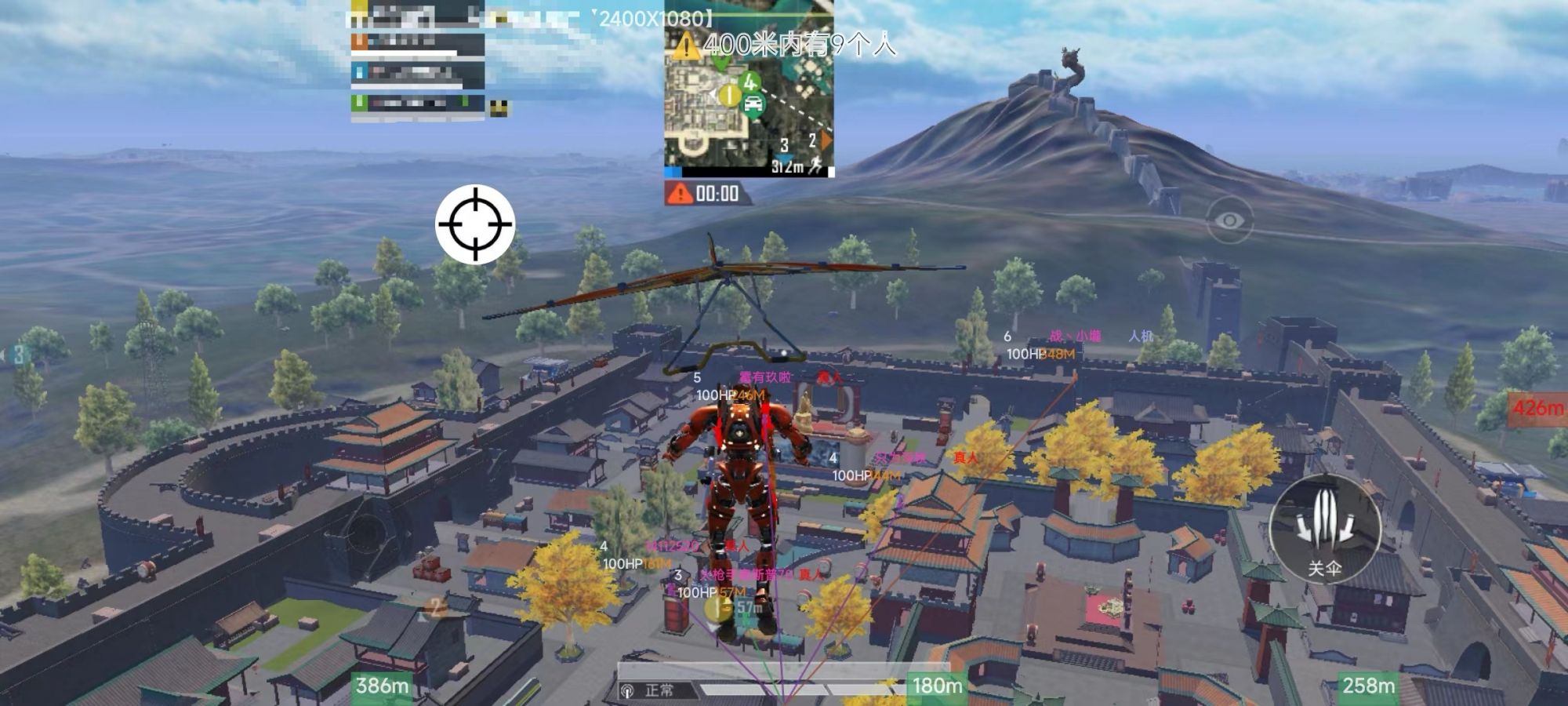 和平精英「路易威登」外挂