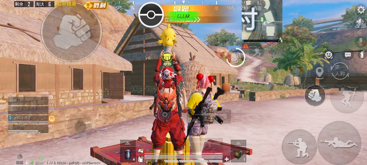 和平精英《特种兵》外挂